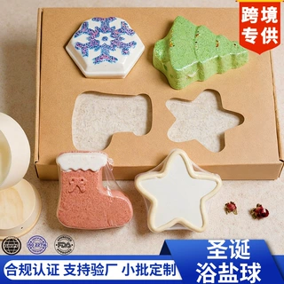 通用新款跨境定制圣诞套装浴盐浴盐球泡澡球泡泡球盐浴球bathbomb