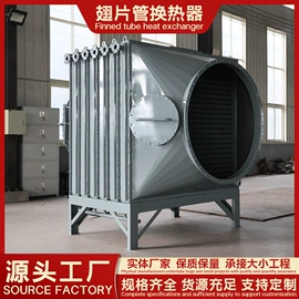 暖气片;换热制冷空调;传热设备配件