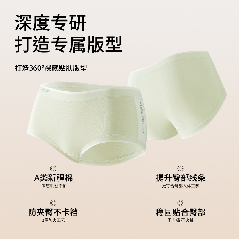 Bragas de algodón para bebés de clase A entrepierna larga sin costuras, transpirable y cómoda entrepierna deportiva de algodón 10A entrepierna antibacteriana calzoncillos de mujer
