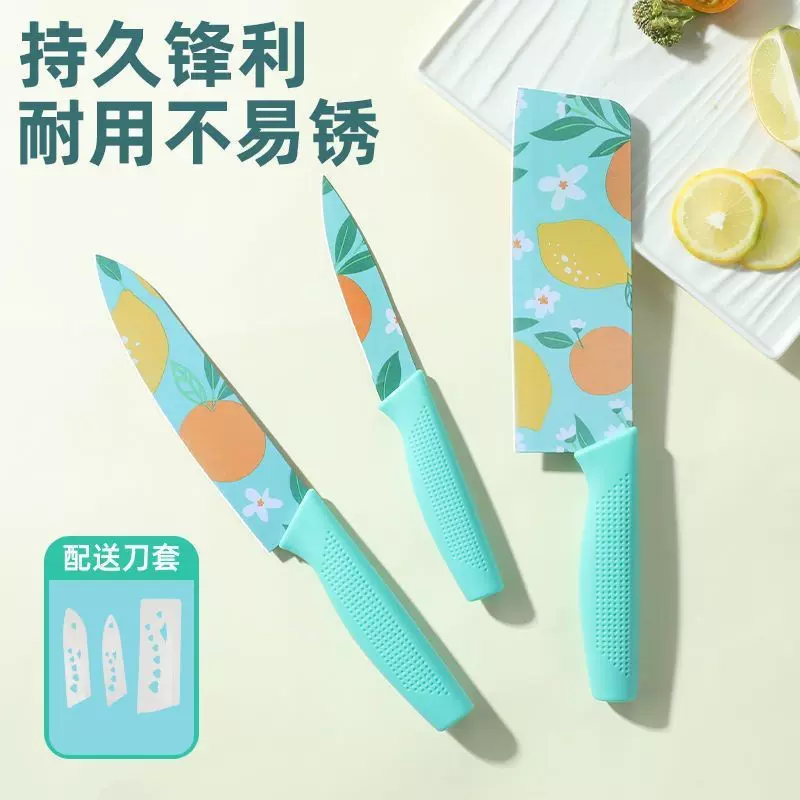 印花套刀3件套不锈钢套刀三件具菜刀水果刀厨具套装节日礼品