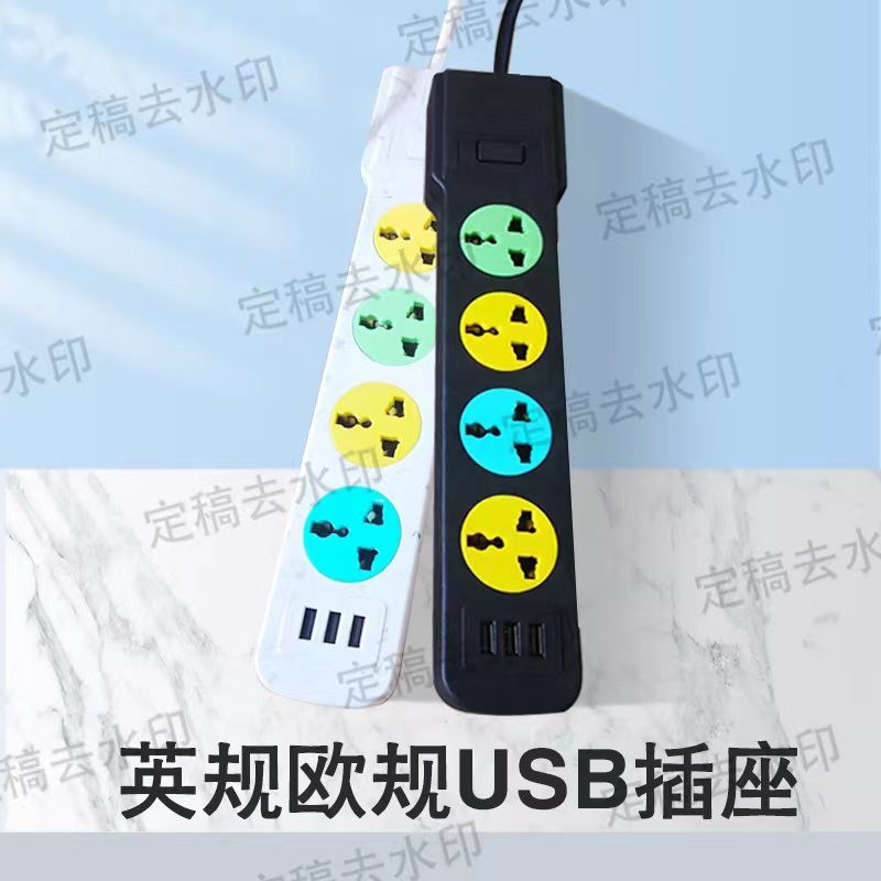 Regleta de Enchufes con Interruptor para Comercio Transfronterizo, Venta al por Mayor, Extensión de Enchufe Multi-toma, USB Inteligente, Aplicable en Múltiples Países