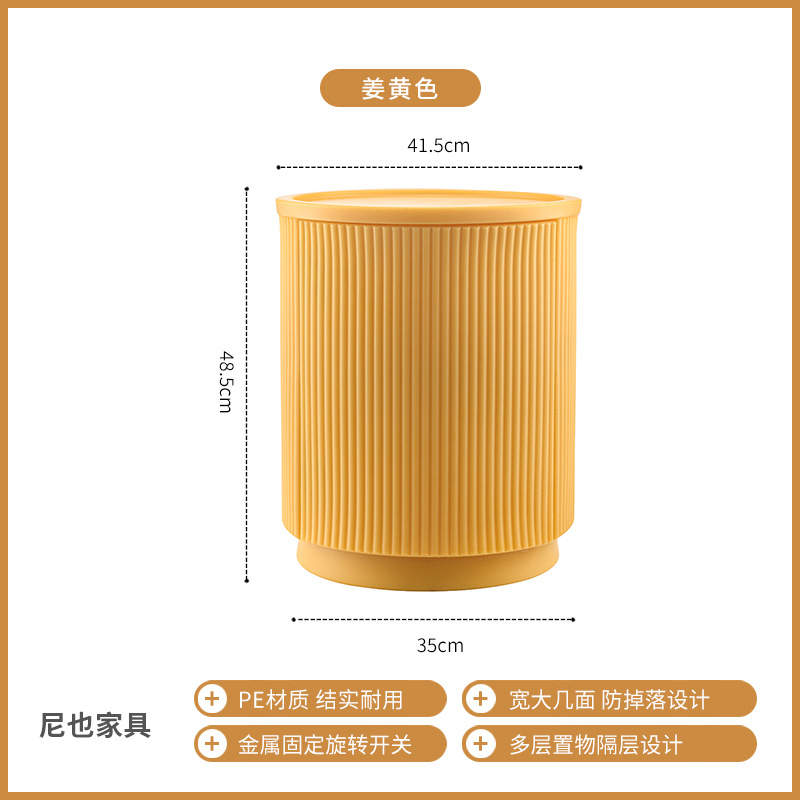 생강 노란색
