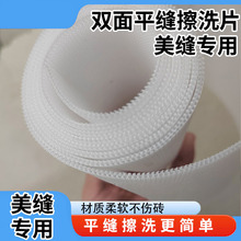 �ɴu���p��ʩ���h����ɰˮ�����ĥ�����ɲü�ƽ�p�p���ϴƬ����