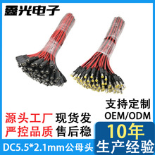dc��ĸ���^LED��25cm�t���Դ�������^�O���Դdcĸ�^�� �Դ���^