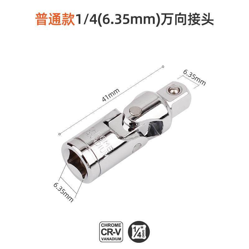 Junta universal 360 ° junta universal adaptador de manguito junta universal junta giratoria esférica de acero de silicio de silicio