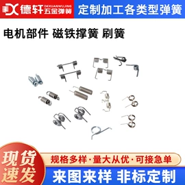 压缩弹簧;异形弹簧;扭转弹簧