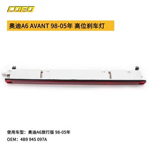 Audi A6 98-05 Yüksək Montajlı Əyləc İşığı 4B9945097A Led Təkmilləşdirmə