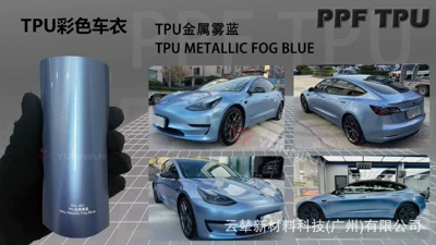 Automotive Film: a 5-Year Warranty, Casting-Grade - 15215m-5-years-warranty-tpu-metal-fog-blue-water-sticker