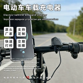 自行车灯;电动车配件;其他配件