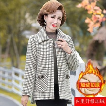 中老年妈妈装格子外套毛呢大码中年女装秋冬洋气新款