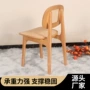 北欧实木定制设计师餐椅