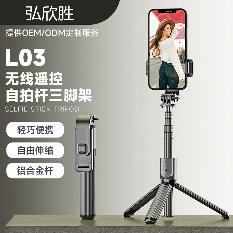 L03 Bluetooth монопод‑штатив 3-в-1 для селфи: настольный/напольный/ручной, складной, портативный для путешествий, для камер и экшн‑камер