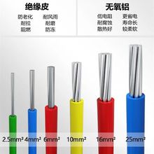 ˼Xо늾4/6/10/16/25/35ƽϻоӲX|