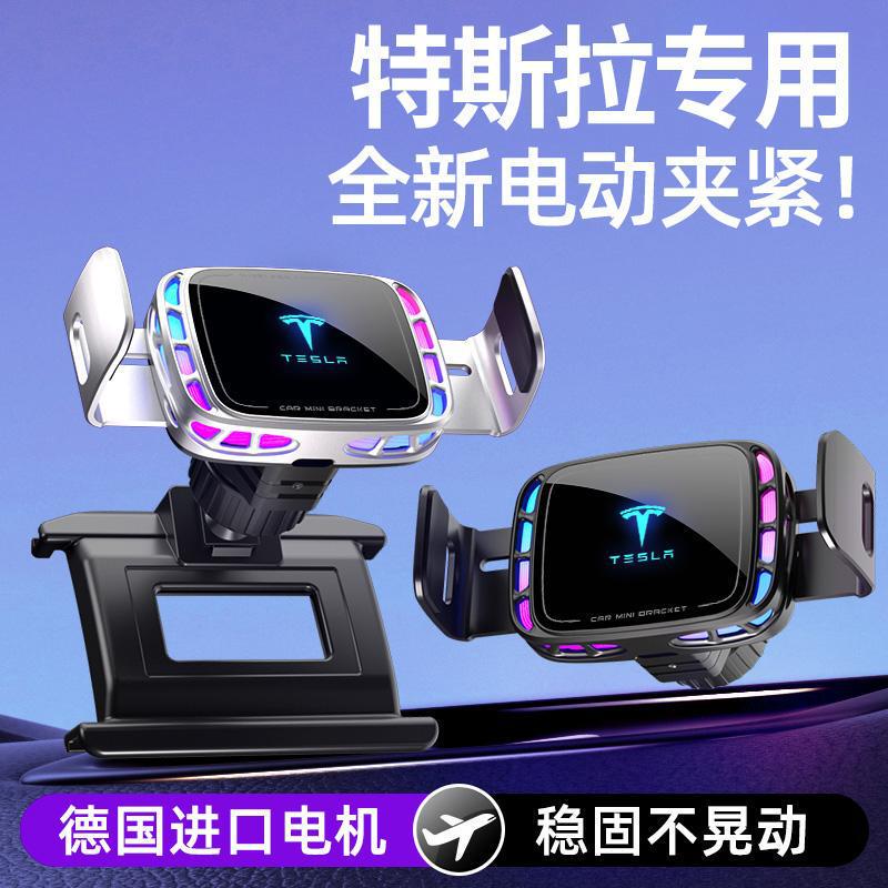 Suitable for Tesla Tesla-Specific Mobile Phone Car Holder Model3/X/S/Y Wireless Charging Navigation Suitable for Tesla Tesla-Specific Mobile Phone Car Holder Model3/X/S/Y Wireless Charging Navigation