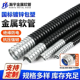 接头;护套软管;波纹管