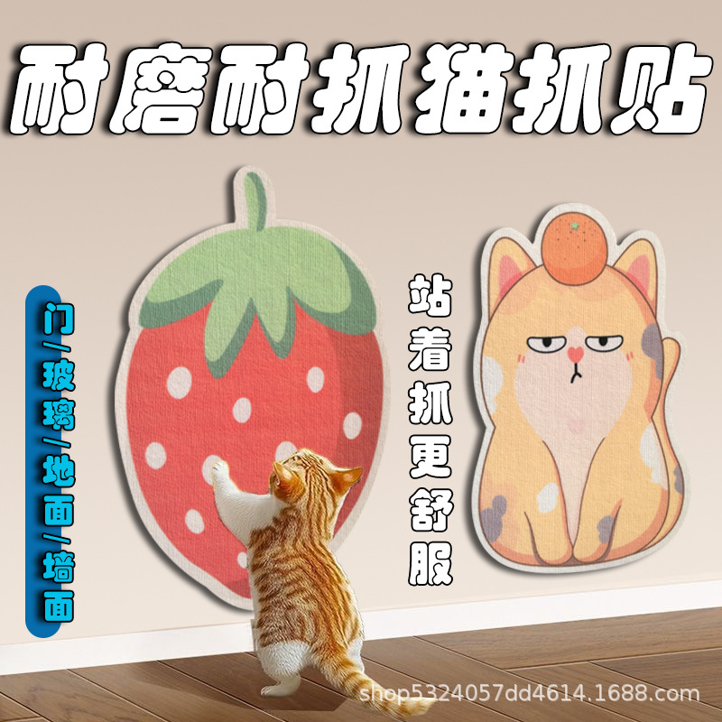 Cat scratching pad to amuse cats