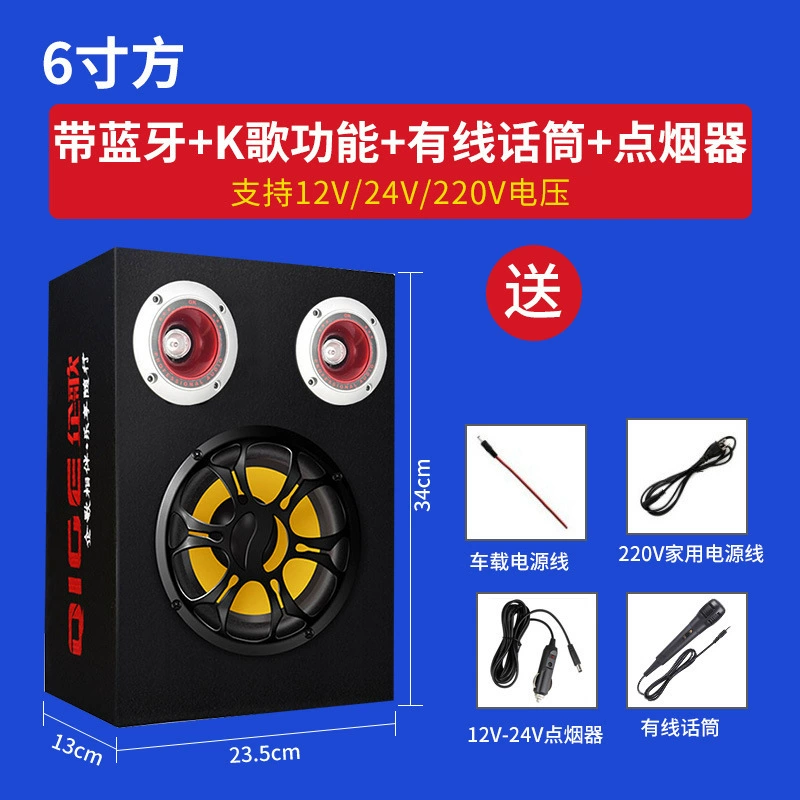 Квадратный велосипед, ноутбук, колонки, USB-флешка, Bluetooth, 12В, 24, 24В