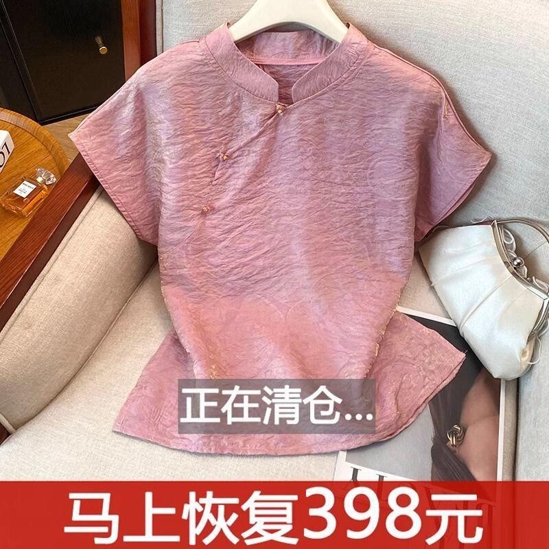 Summer New High-End New Chinese Style Pink Shirt Women's Short-Sleeved Jacquard Shirt Chinese Style Improved Cheongsam Top Summer New High-End New Chinese Style Pink Shirt Women's Short-Sleeved Jacquard Shirt Chinese Style Improved Cheongsam Top