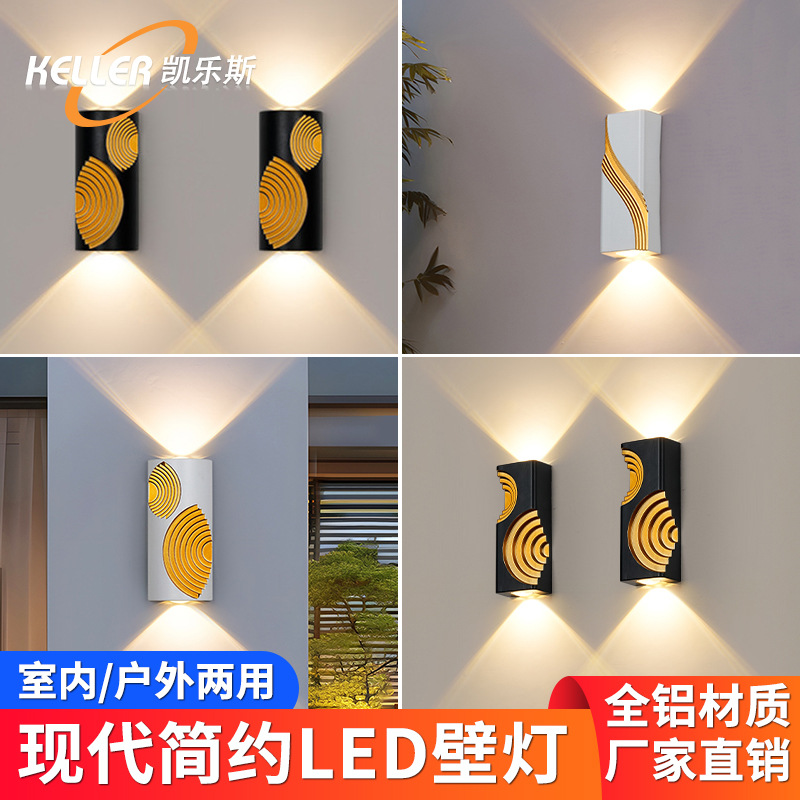 Outdoor Waterproof Wall Lamp Bedroom Bedside Lamp Nordic Light Luxury Creative Wall Lamp Modern Simple Balcony Staircase Away Lamp