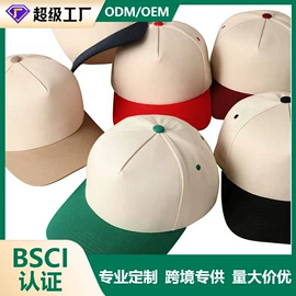 成人帽;帽子头巾配件