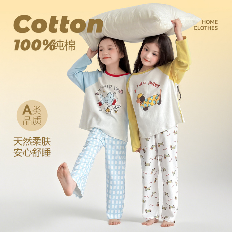 Children's Clothing Fun Printed Girls Natural Soft Skin Type a Pure Cotton Cartoon Home Clothes Set Casual Loose Baby Pajamas