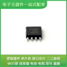 SP3485EN-L SOIC-8 ATMEGA328PB-AU MAX9296AGTM/V+T STM8S005K6T