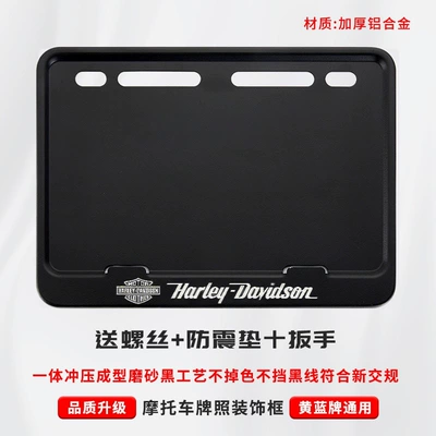 Nömrə qabı — motorcycle license plate frame, matte black - harley-includes-shockproof-cotton-screws-tools