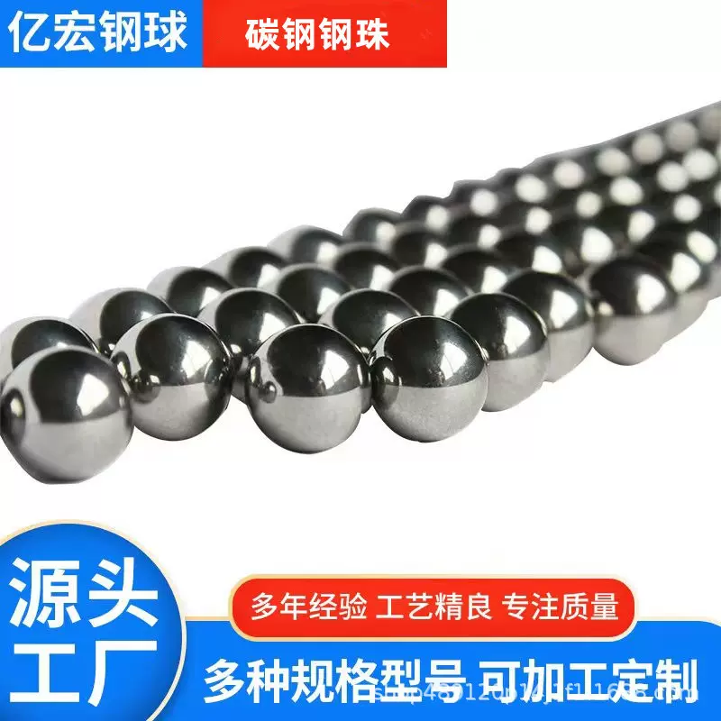 厂家供应 工业用镀锌钢球 镀镍钢珠碳钢球钻孔球  不锈钢滚珠批发