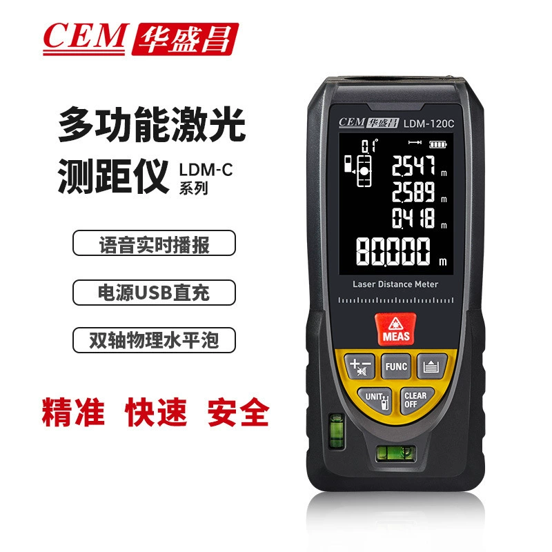 CEM Huasheng Chang Высокоточный лазерный дальномер Инфракрасный электронный линейный измеритель комнаты дальнего света