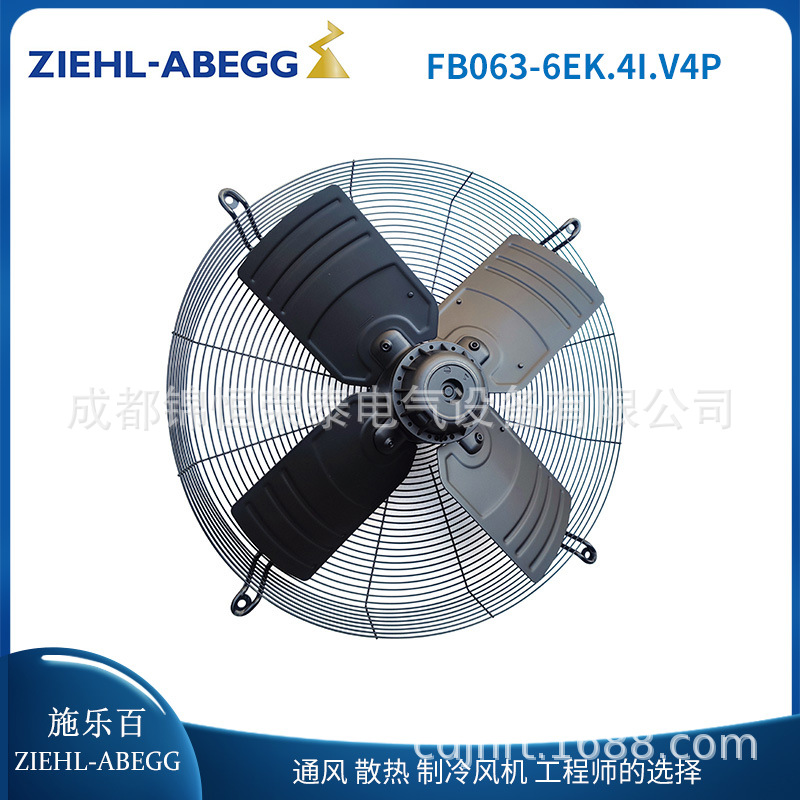 FB063-6EK.41.V4P施乐百ziehl-abegg 轴流风扇