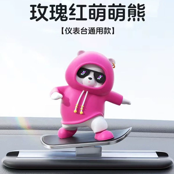 Dongdong Bear-dashboard model [rose red]