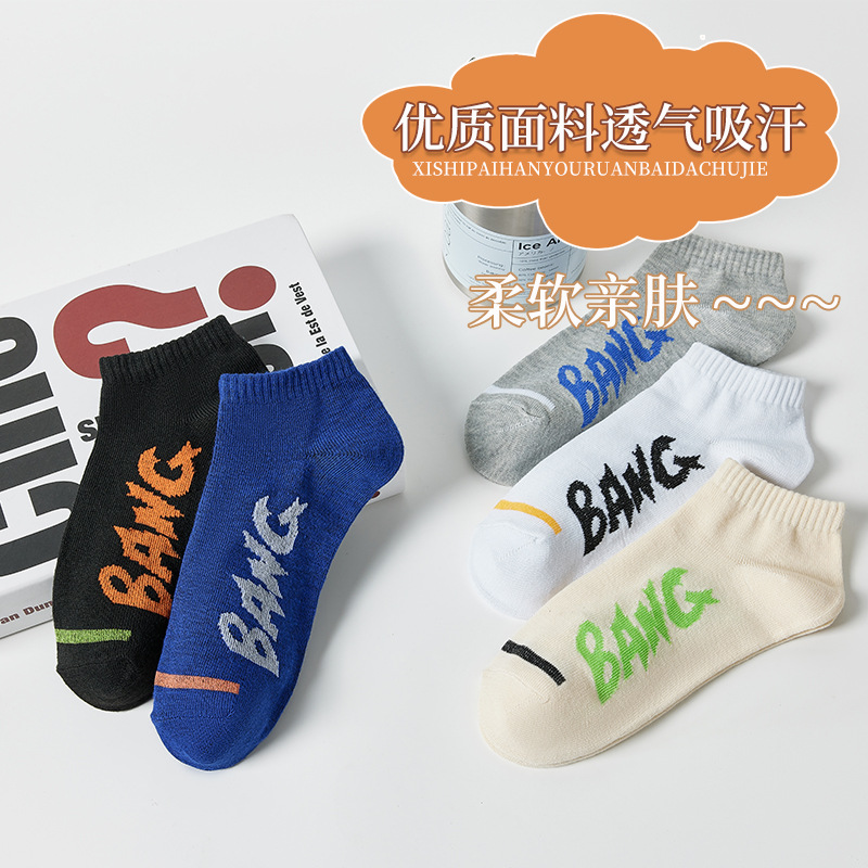 Los calcetines Zhuji de los calcetines de los estudiantes del mismo estilo de los hombres y de las mujeres del desodorante absorbente del sudor respirable cómodo rayado multicolor de la pareja