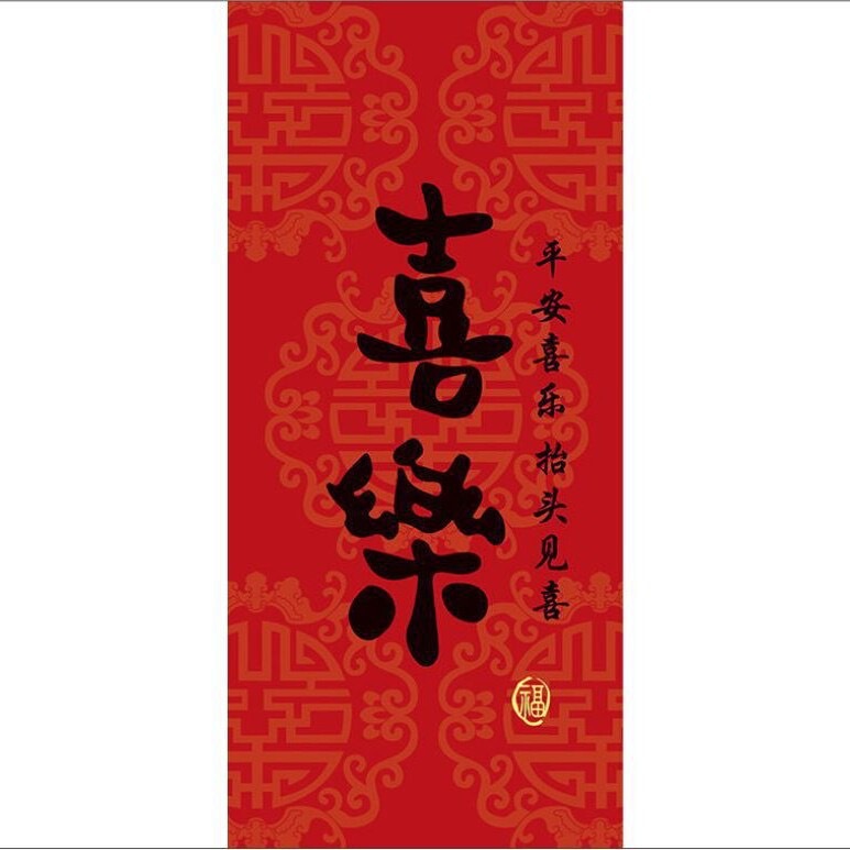 新中国式のお土産は藤の編み物のかごをまねて結婚します。|undefined