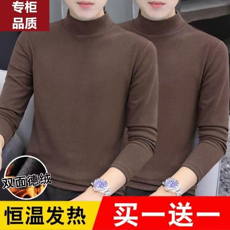 드롱 [솔리드 컬러 2팩] 커피 + 커피