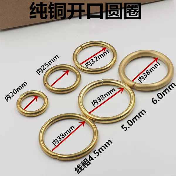 Brass Open Circle Solid Ring Bag Ring Brass Closed Ring with Seam Copper Ring Handbag Luggage Hardware Accessories