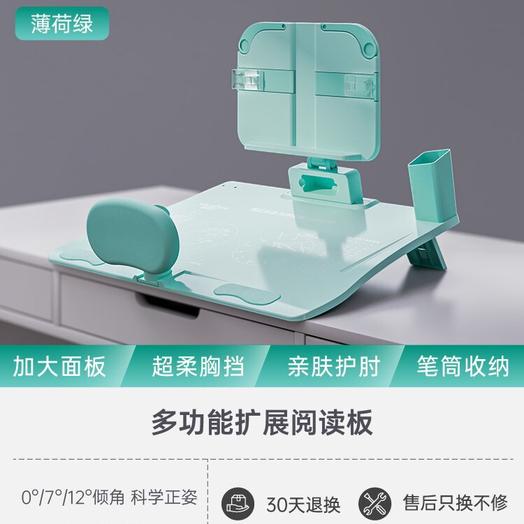 新世代12 ° 近視防止座り姿勢矯正器 宿題学習机 子供用姿勢矯正 小学校|undefined