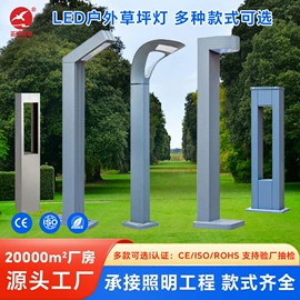 太阳能灯;道路照明灯;路灯