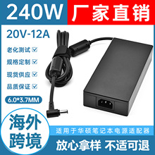 �m��240w�A�T�Pӛ����X�m����20V12A��X��������6.0x3.7mm