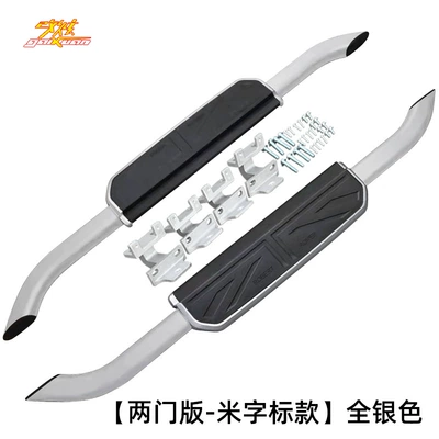 Dekorativ pedal başlıqları | Special - 20-23-guard-pedal-two-door-version-rice-logo-full-silver