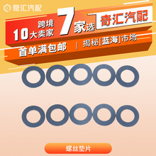 10ֻװ �͵׿Ƿ�����˿��Ƭ��Ȧ 9043012031 �����ڷ����׿���˹