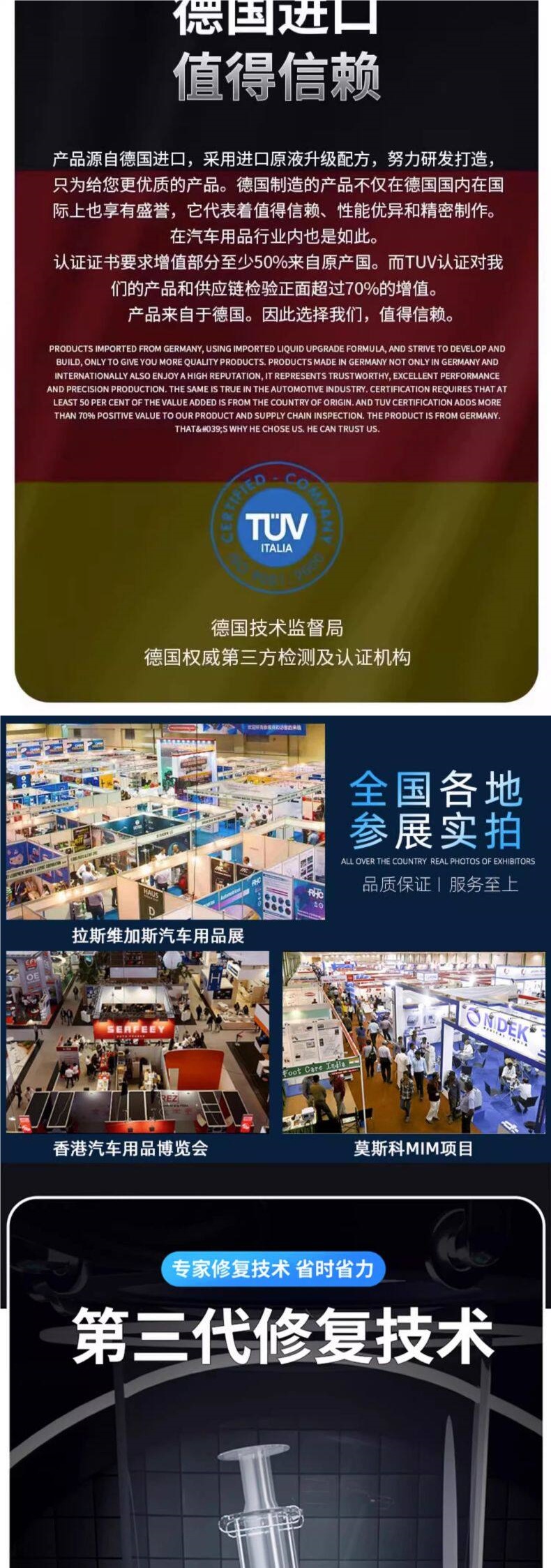 Car Glass Windshield Crack Repair Liquid Damage Restoration Agent Traceless Glue for Home Windows