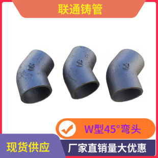 ͨ�T�ܹ���W���T�F��DN100*3�� w���T�F�� W1���F��