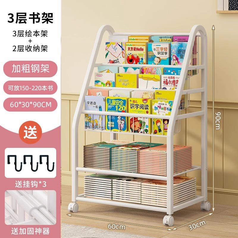[두꺼운 탄소강] 60cm-3단 책장-2단 수납선반★ 이동식 - 바퀴 포함