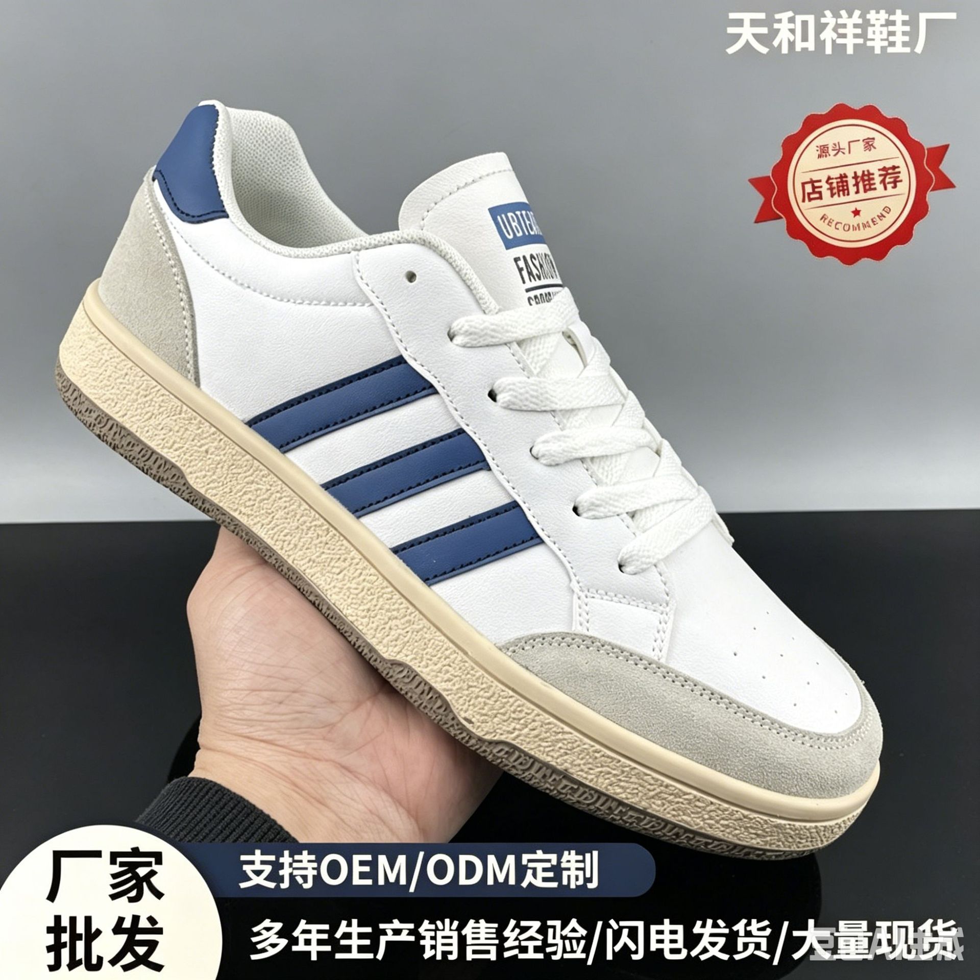 Zapatos casuales para hombres, comercio exterior clásico universal, cómodos y transpirables zapatos blancos de moda coreana, zapatos de verano para hombres.