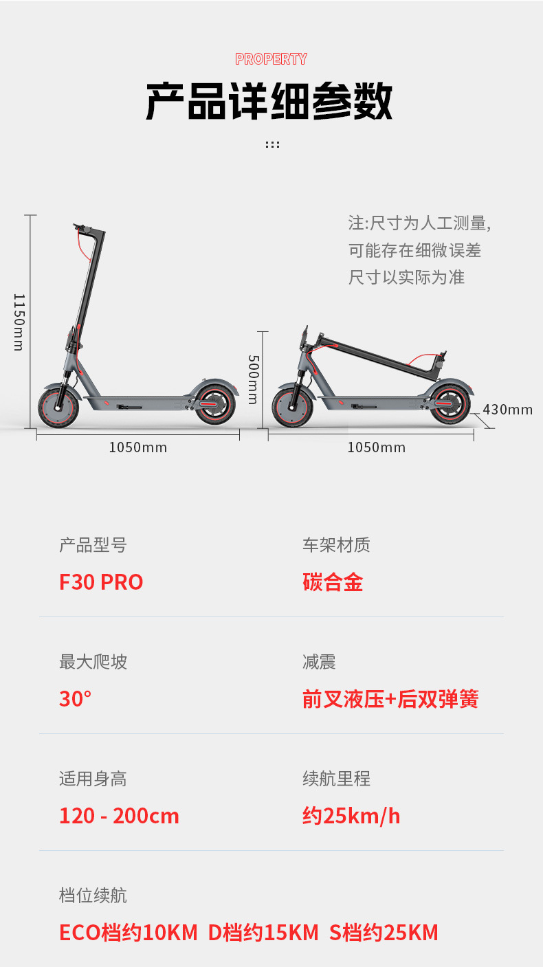 Manufacturer Wholesale Folding Electric Scooters Portable Electric Scooters Two-Wheeled Adult Models Cross-Border Export