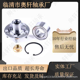 原厂品质44600-T2F-A01修理包汽车配件轴承