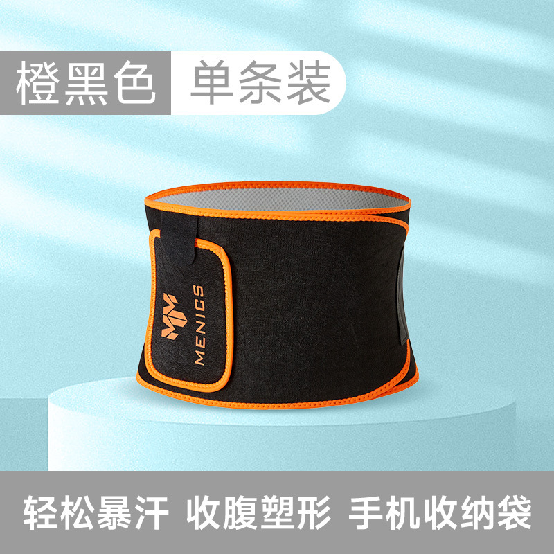 오렌지 블랙 S에 적합 ( 40-60kg )