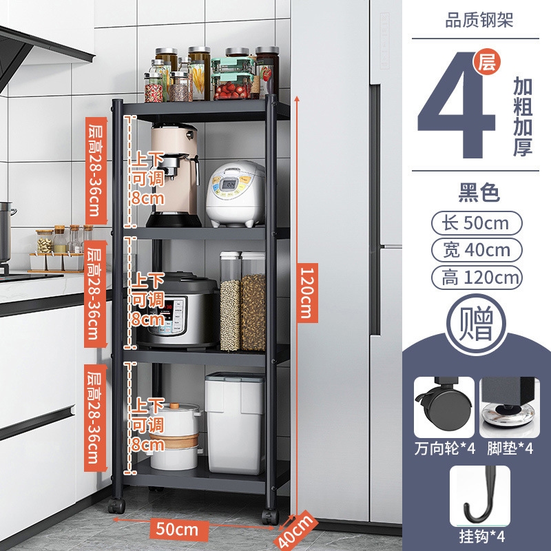 Estante de sándwich de cocina de piso a techo Estante de almacenamiento multifuncional para el hogar de varios pisos Estante de almacenamiento para ollas y hornos microondas