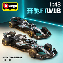 比美高1:43奔驰F1W16方程式赛车仿真汽车模型合金车模摆件批发男