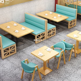 Sofa Booth Table and Chair Combination Restaurant Snack Bar Milk Tea Shop Dessert Shop Cafe Burger Shop Commercial Table and Chairs